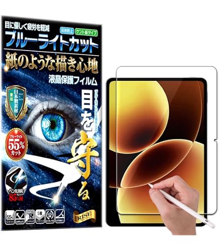 Amazon.co.jp: PDA工房 Xiaomi Pad 7 / Xiaomi Pad 7 Pro (11.2インチ
